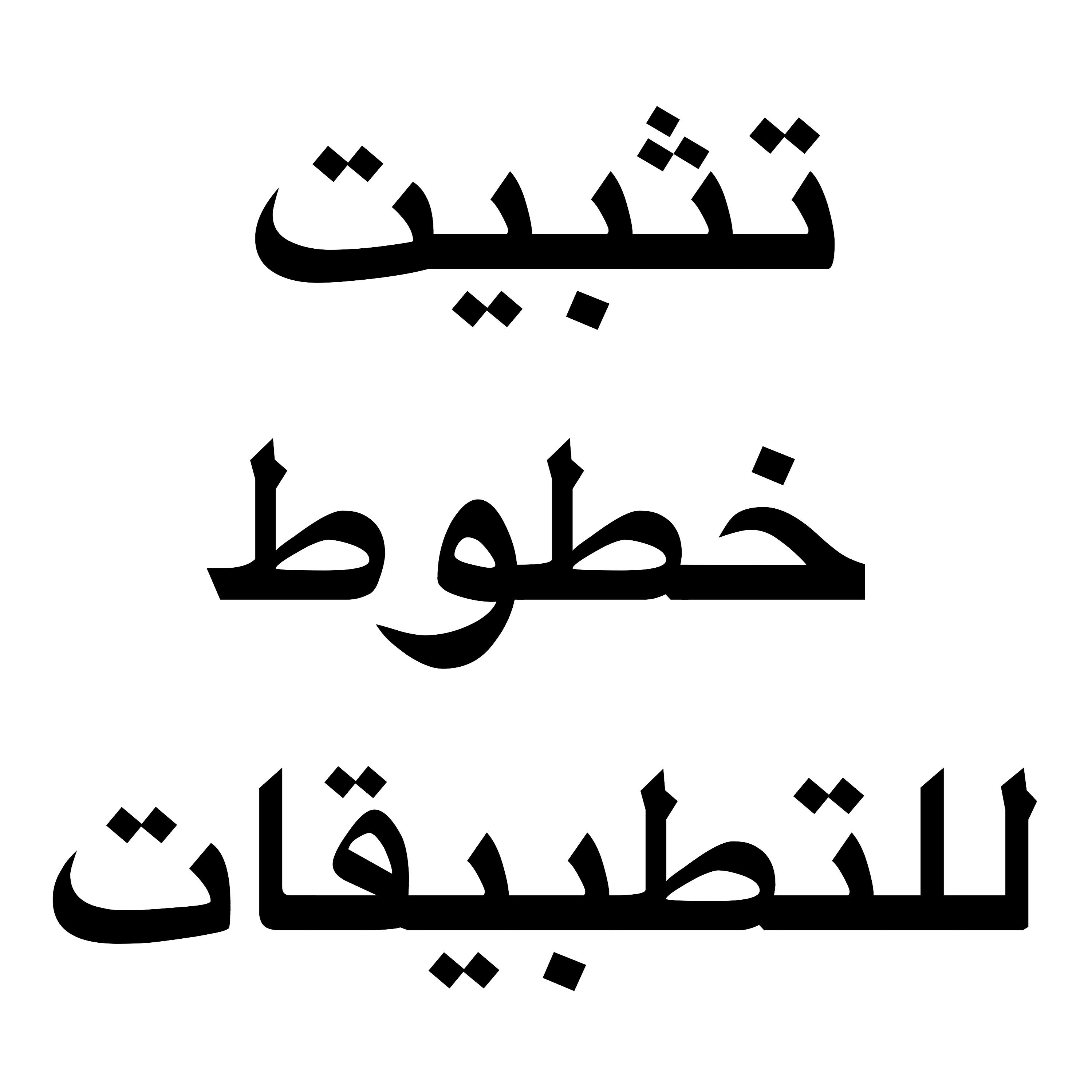 name